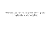 Verbos e Pronomes galego arabe, Versión para imprimir