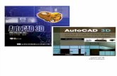 AutoCad 3D (120)