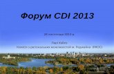 06 fcm ukraine presentation l hiles ukr_ov