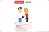 Convenio de Seguridad Social entre Colombia y España