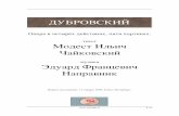 Dubrovskij, ópera en 4 actos