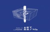 Art8846 - Vol 1
