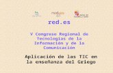 red.es V Congreso Regional de Tecnologías de la Información y de la Comunicación