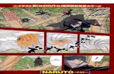 Naruto Manga 453 Español Spanish
