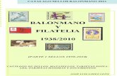Catálogo de sellos de balonmano