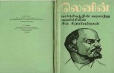 Lenin Marxia Varalaaru-tamil
