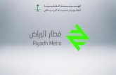 Riyadh Metro Presentation ADA