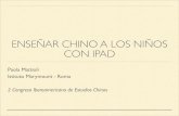 Enseñar Chino a los niños con iPad/tablet