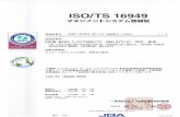 ISO/TS 16949 - rohm.co.jp · quality system iso/ts 16949 : jqa-auoi 1 2/ iatf : 1/3 rohm-wako electronics (malaysia) sdn. bhd. lot 1320 kawasan per industrian, pengkalan , padang