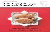 Descubriendo Japón 12 - web-japan.org · de los dulces occidentales es su capa-cidad para estimular una respuesta ... En los pasteles de Navidad con fre-cuencia incluyo frijoles