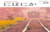 no. · Añoranza A la velocidad del rayo Sonrisa La puerta La estación de Tokio, con su magnífica estructura configurada en ladrillos rojos, es la …