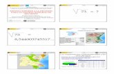 EL NUEVO CICLO DE PLANIFICACIÓN HIDROLÓGICA EN ESPAÑA ... · 13 Aportaciones naturales mensuales en régimen natural (comparativa meteorológica) Aportaciones hm3/mes Posición