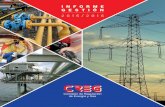 Informe GestIón - creg.gov.co · Adicionalmente, la CREG obtuvo las mejores calificaciones del sector minero-energético en el informe ejecutivo de Control Interno, el Índice de