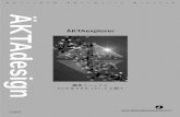 UNICORN ver. 4.0 ÄKTA - gelifesciences.co.jp · 2013-09-02 · Amersham P harmacia B iotech ÄKTA design ÄKTA explorer ÄKTA explorer (UNICORN ver. 4.0) 簡 易 マ ニ ュ ア