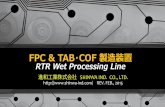 FPC & TAB COF 製造装置 · 2015-02-26 · 【fpc ＆tab・cof・t-bga 技術的背景】 90年代頃よりbgaなど新しい表面実装型のパッケージが登場しました。これらのパッケージは樹脂基板を用いてプリント配線