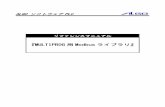 MULTIPROG 用Modbus ライブラリ』ftp.algosystem.co.jp/download/51_4A_AI3/4A_AI3_201906/ai...Algo ソフトウェアPLC 第2章 ファンクションブロック 1－1 第1章