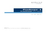 PicoScope 6 ユーザーガイド...III 目次 psw.ja r41 著作権 © 2007 2016 Pico Technology Ltd. 無断複写·転載を禁じます。1高度なトリガーダイアログ.....135