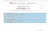 Guitar-Navi 1Guitar-Navi Theory ＞ Level-1 音程（Interval） 05 図-2 C G 完全5度 （Perfect 5th） （P5） C G フレット7個分の距離 P5 あてはまるメロディ：スターウォーズ