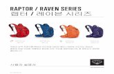 RAPTOR / RAVEN SERIES 랩터 레이븐 시리즈 - Osprey Packs · 2015-12-30 · RAPTOR / RAVEN SERIES 랩터 / 레이븐 시리즈 랩터 3 개요 RAPTOR 14 랩터 14 남성용