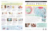 No · 2019-05-17 · d’on ドンナ プレスna PRESS にいがたもよう 研究所 × 磯野紙風船 製造所様 女子企画チームd’onnaが新潟の旬な情報をお届けします