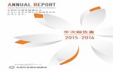 ANNUAL REPORT...2015年度（2015年4月1日～2016年3月31日）の取り組み実績をもとに作成しています。さらに、できるだけ発行直前までの最新の情報を掲載しています。編集方針：