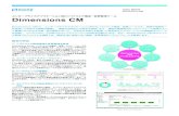 エンタープライズアプリケーション向けソフトウェ …...D ee Dimensions CMは、エンタープライズアプリケーション向けのソフトウェア構成・変更ツールです。資産や情報を一