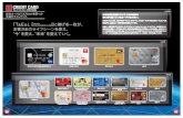 CREDIT CARD - 三菱UFJフィナンシャル・グループ時代の要請に応え、 次代へと新たな価値を紡ぎ出していく。「安全・安心・高品質」をキーコンセプトと