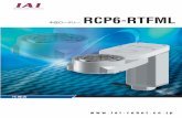 RCP6-RTFML...P3 PCON-CB/CGB PCON-CYB/PLB/POB MCON-C/CG/LC/LCG MSEL-PC/PG P5 RCM-P6PC RCON-PC ※ ケーブル取出し方向、モーター折返し方向は、 4〜5ページの寸法図をご確認ください。RCP6