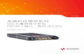 P937XA 精简系列双端口 USB 矢量网络分析仪，频率 …...产品在开机前放置在温度稳定（25 C ±5 C）的环境中至少 60 分钟且在这一温度范围内工作时，预期平均可达到的性能；不包括保护