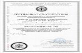 СЕРТИФИКАТСООТВЕТСТВИЯ · GOST R ISO/IEC 27001-2006 in respect of safe operation activities of communication objects, safe operation activities of information