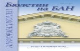 Бюлетин - Bulgarian Academy of Sciences · Математически структури: дискретни математи- чески структури и приложения;