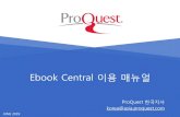 Ebook Central 이용매뉴얼 - KNUkudos.knu.ac.kr/download/Academic Complete_2019.pdf1. Ebook Central 접속방법 도서관홈페이지내Ebook Central 접속방법 ProQuest platform에서Ebook
