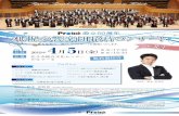 50th-concert-flyer - 株式会社プロテック · Title: 50th-concert-flyer Created Date: 1/9/2019 11:24:42 AM