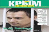 Free Sentsov › files › pdf › Crimea inform 3(11) RUS.pdfпостоянных жителей Крыма с полуострова. «За период с июля 2014 года