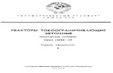 ruselprom-transformator.ruruselprom-transformator.ru/files/GOST_14794-79.pdf · npo.epeR 1985 r. nocraH0.neHHeM N. 4259 or 19.12.85 Cp0K npoaneu craHAapr. npecneAyercg no 3aKOHY cTanapT