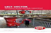 LELY VECTOR...Подготовка вашего бизнеса к будущему ... «Для нас Lely Vector — это больше, чем просто возможность