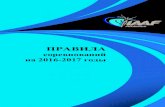 ПРАВИЛА - RusAthleticsrusathletics.com/img/files/docs/iaaf/iaaf_pravila_20162017.pdf · Правила соревнований ИААФ контролируют все, от