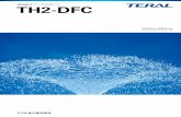 直結給水ブースタポンプ TH2-DFC › pdf › t_catalog › 3200 › file.pdf · 給水補助加圧装置 TH2-DFC型 回転数制御による吐出圧一定制御 単独運転