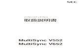 MultiSync V552 MultiSync V652 - NEC Display …...日本語-2 ご使用の前に、この欄を必ずお読みになり、正しく安全にお使いください。警告 万一異常が発生したときは、電源プラグをすぐ抜きディスプレイを安全な場所に移動する!!
