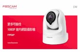PowerPoint 簡報 - foscam.t · Foscam Cloud 07 . F19926P F@SCAM 08 . F@SCAM home security . Title: PowerPoint 簡報 Author: Kate Created Date: 3/28/2019 3:56:06 PM ...