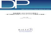DP - RIETI · DP RIETI Discussion Paper Series 07-J-017 液晶産業における日本の競争力 ―低下原因の分析と「コアナショナル経営」の提案―