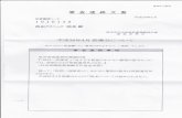 スキャン 8rany.jp/document/pdf/kumamoto201805.pdfTitle スキャン 8.jpeg Created Date 6/6/2018 11:51:06 PM