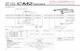 CM2 10-/11- 21-/22-CM2series エアシリンダ/ø20, CM2-Z …ca01.smcworld.com/catalog/BEST-old-jp/pdf/clean-cm2.pdf · 2013-11-22 · 19.5 19.5 15.5 14 12 10 820-0.033 16 13 13