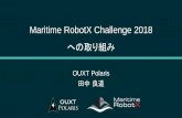 Maritime RobotX Challenge 2018 への取り組み - …roscon.jp/.../ROSCon_JP_2018_presentation_17.pdfタスク概要 3 1. Demonstrate Navigation Control ブイ間直進 2. Entrance