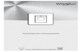 Руководство пользователя - Whirlpool FWF71251W RU.pdf · PDF file Руководство пользователя 6 ПРОГРАММЫ При выборе программы