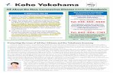 Koho Yokohama May 2020 · 2020-05-12 · 2. Koho Yokohama May, 2020 【 Inquiries 】Health and Social Welfare Bureau Regional Comprehensive Care Promotion Division Tel: 045-671 -3464
