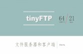 tinyFTP 21 - GitHub Pages · 单个文件的传输（GET PUT） 注意点： 1. 文件名已存在，提示用户是否覆盖 2. 上传与下载进度显示的不同：select