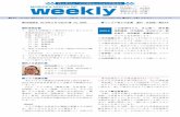 weekly MORIOKA-NORTH RC 2018-19d2520mn.cneti.ne.jp/2018_19/weekly/w2886.pdf4月19日㈮ メープルカントリークラブ 3 ．当クラブ事務局員募集チラシ配布しました。