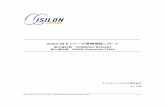 Isilon IQ X シリーズ接続検証レポート - Fujitsu...Isilon Systems Proprietary / CERTIFIED PARTNER USE ONLY 6 / 18 2.2. 検証環境ダイアグラム 2.2.1. CIFS検証環境(1)