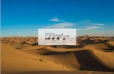 psptravel.com · 2019-12-09 · 2 noches en Marrakech alojamiento y desayuno Excursión con dromedario Guías local para las visitas culturales - Seguro de viaje Nuestro viaje no